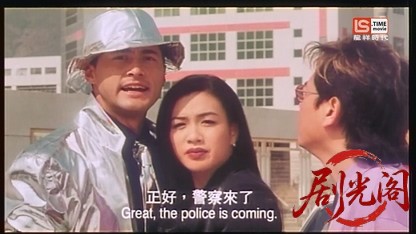 运财智多星1996.ts_20260812_144606.419.jpg