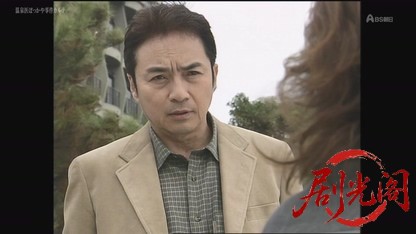 ぽっかや（温泉医）事件カルテ3.mkv_20260813_082142.451.jpg