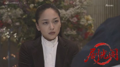 ぽっかや（温泉医）診療所事件カルテ6.mkv_20260813_082639.362.jpg