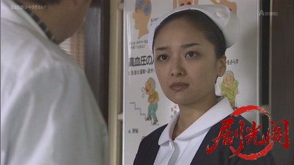 ぽっかや（温泉医）診療所事件カルテ6.mkv_20260813_082628.465.jpg