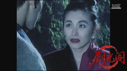金田一耕助シリーズ１３ 八つ墓村.mkv_20260813_083353.424.jpg