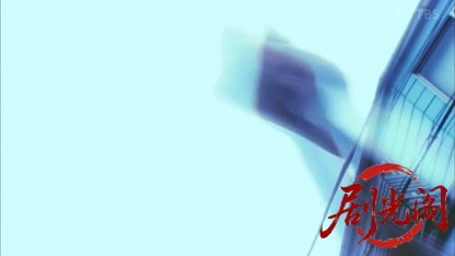 警視庁機動捜査隊216Ⅷ 傷痕.mkv_20260813_084424.759.jpg