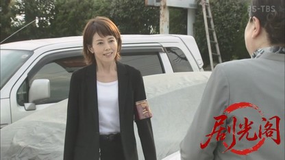 警視庁機動捜査隊216Ⅷ 傷痕.mkv_20260813_084359.200.jpg