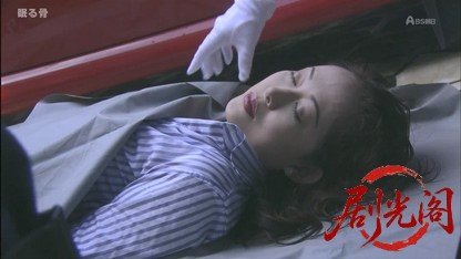 眠る骨.mkv_20260813_084846.951.jpg