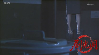 眠る骨.mkv_20260813_084742.361.jpg