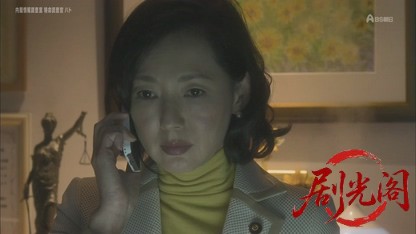 内閣情報調査室 特命調査官“ハト”.mkv_20260813_085236.026.jpg