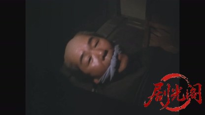 地獄の左門十手無頼帖1.mkv_20260814_173904.860.jpg