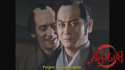 地獄の左門十手無頼帖1.mkv_20260814_174050.381.jpg