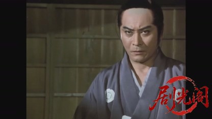 地獄の左門十手無頼帖2.mkv_20260814_174246.995.jpg