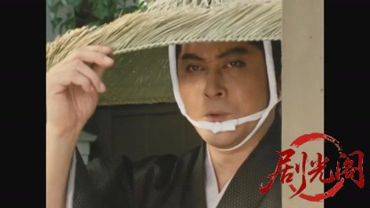 地獄の左門十手無頼帖3.mkv_20260814_174425.403.jpg