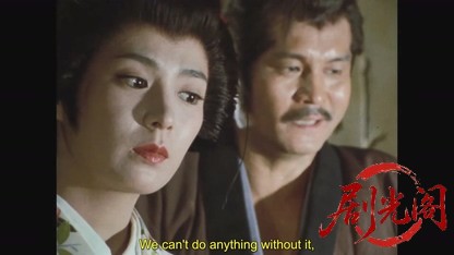 地獄の左門十手無頼帖3.mkv_20260814_174420.501.jpg