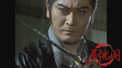 地獄の左門十手無頼帖3.mkv_20260814_174337.282.jpg