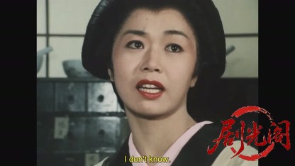 地獄の左門十手無頼帖4.mkv_20260814_174638.144.jpg