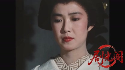 地獄の左門十手無頼帖4.mkv_20260814_174652.021.jpg