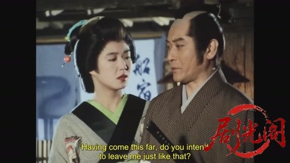 地獄の左門十手無頼帖4.mkv_20260814_174625.481.jpg