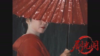 くノ一忠臣蔵1983.mkv_20260814_174850.413.jpg