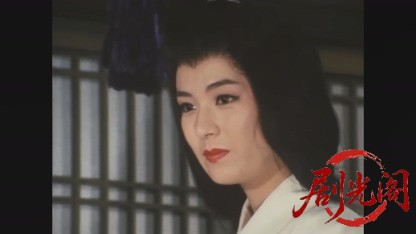 くノ一忠臣蔵1983.mkv_20260814_174812.576.jpg