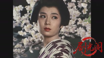 くノ一忠臣蔵1983.mkv_20260814_174750.939.jpg
