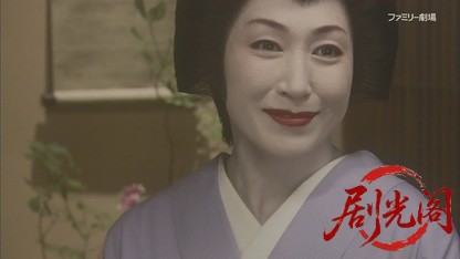 芸者弁護士 藤波清香 出演：高島礼子.mkv_20260814_175920.244.jpg