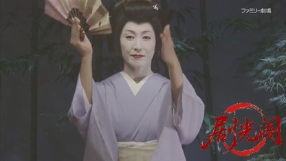 芸者弁護士 藤波清香 出演：高島礼子.mkv_20260814_175917.678.jpg