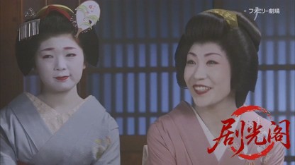 芸者弁護士 藤波清香 出演：高島礼子.mkv_20260814_175911.413.jpg