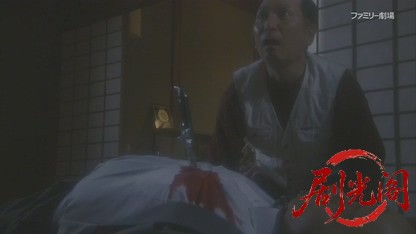 芸者弁護士 藤波清香 出演：高島礼子.mkv_20260814_175831.264.jpg