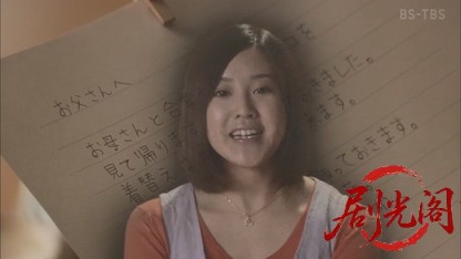 佐々木譲サスペンス「制服捜査」.mkv_20260814_180558.902.jpg