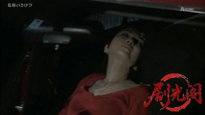 花嫁のさけび.mkv_20260814_181614.682.jpg