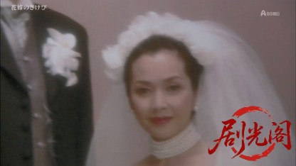 花嫁のさけび.mkv_20260814_181645.768.jpg