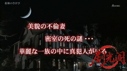 花嫁のさけび.mkv_20260814_181446.818.jpg
