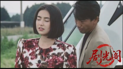 右曲がりのダンディー.mkv_20260815_191002.909.jpg