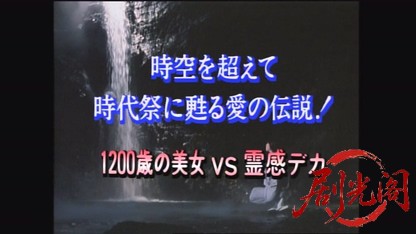 京都妖怪地図6.mkv_20260815_192128.973.jpg
