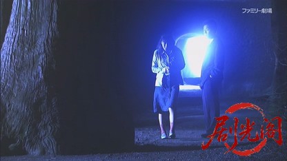 検事 沢木正夫 殺意の分岐点 （榎木孝明主演）.mkv_20260815_193758.738.jpg
