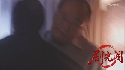 検事 沢木正夫2 公訴取消し （榎木孝明主演）.mkv_20260815_194535.318.jpg