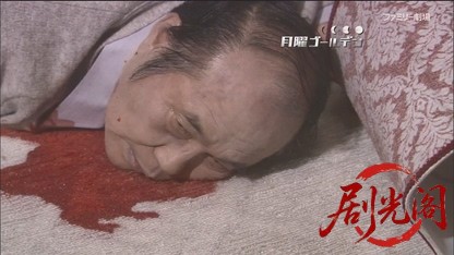 検事 沢木正夫2 公訴取消し （榎木孝明主演）.mkv_20260815_194527.821.jpg