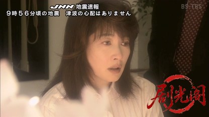横山秀夫サスペンス「第三の時効」.mkv_20260815_194804.916.jpg