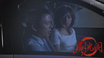 横山秀夫サスペンス「囚人のジレンマ」.mkv_20260815_195300.226.jpg