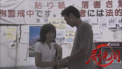 横山秀夫サスペンス「囚人のジレンマ」.mkv_20260815_195251.925.jpg