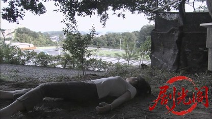 横山秀夫サスペンス「囚人のジレンマ」.mkv_20260815_195143.867.jpg