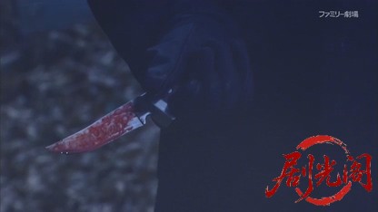 警察医・秋月桂の検死ファイル 出演：斉藤由貴.mkv_20260815_195731.712.jpg