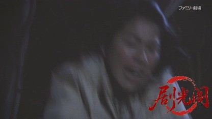 出張鑑定人 宝来伝吉 出演：伊東四朗.mkv_20260815_200309.163.jpg