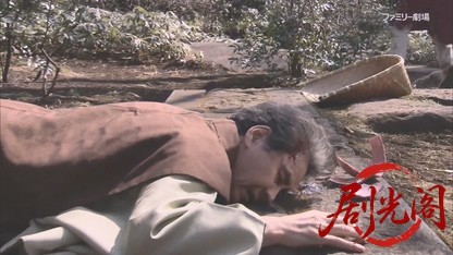 出張鑑定人 宝来伝吉 出演：伊東四朗.mkv_20260815_200152.351.jpg