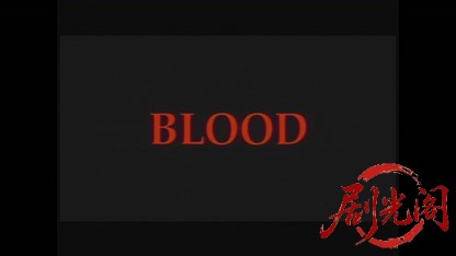 BLOOD ブラッド 狼血.mkv_20260816_173326.656.jpg