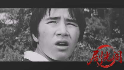 無理心中日本の夏1967.mkv_20260816_175537.574.jpg
