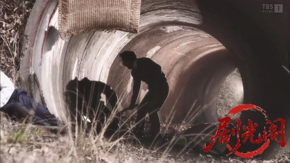 ミステリー作家 朝比奈耕作シリーズ「鳥啼村の惨劇」.mkv_20260816_182859.278.jpg