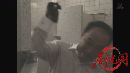 ツインズな探偵2 ホステス保険金殺人の罠.ts_20260816_232611.249.jpg