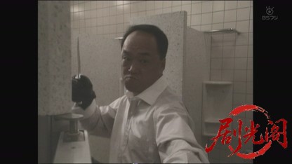 ツインズな探偵2 ホステス保険金殺人の罠.ts_20260816_232607.597.jpg