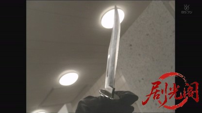 ツインズな探偵2 ホステス保険金殺人の罠.ts_20260816_232604.616.jpg