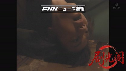 ツインズな探偵2 ホステス保険金殺人の罠.ts_20260816_232338.964.jpg