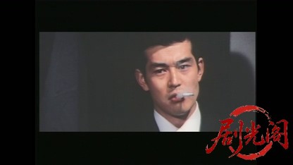 関東幹部会1971.mkv_20260817_185154.951.jpg